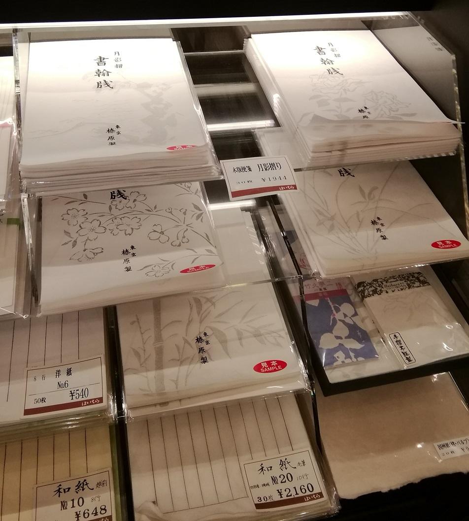 わるいこと　書店特典ペーパー　帯付き　初版　善内美景 わるいこと 書店特典ペーパー 帯付き 初版 善内美景 店頭受取